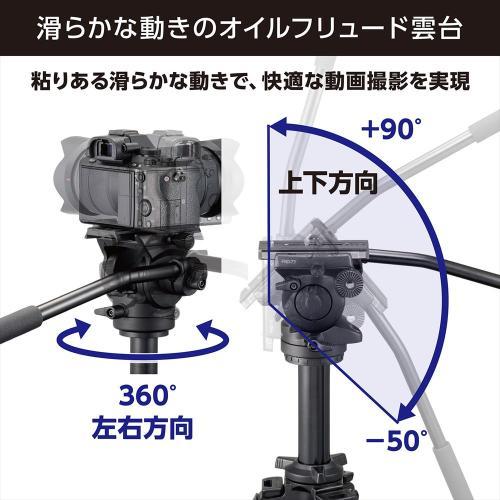 ベルボン FHD-73 オイルフリュード雲台の画像