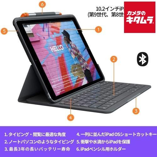 logicool（ロジクール） Slim Folio（iPad 第7世代、第8世代、第9世代