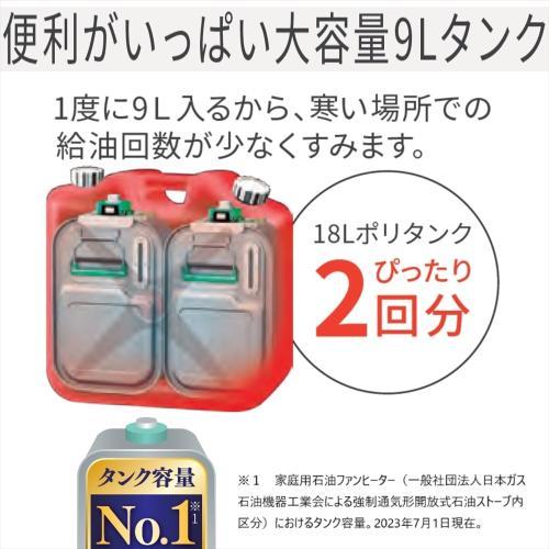 ダイニチ 石油ファンヒーター FW-3623L-W ムーンホワイト ［木造