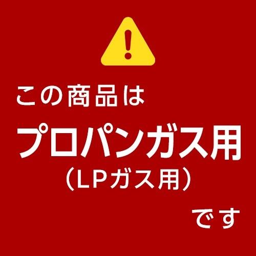 リンナイ R-1220CMS3(D)-LPG ガス赤外線ストーブ プロパンガス LP用 [木造17畳/コンクリート23畳] 正規販売店 新生活 寒さ対策 暖房_1