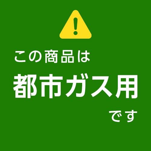 リンナイ R-1290VMS3(D)-13A ガス赤外線ストーブ 都市ガス用 [木造15畳/コンクリート21畳 ]正規販売店 新生活 寒さ対策 暖房 《納期約２週間》の画像