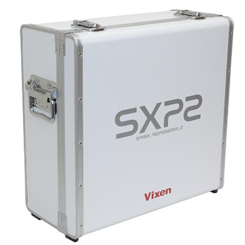 ビクセン SXP2 赤道儀ケース 《納期未定》の画像