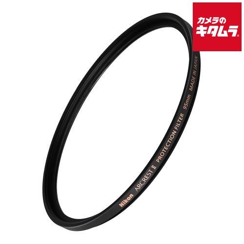 ニコン（Nikon） ARII-PF95 ARCREST II PROTECTION FILTER 95mm 《納期