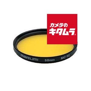まるみ マルミ光機 【ネコポス】 マルミ 55mm MC-Y2 : カメラのキタムラヤフー