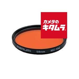 マルミ光機 【ネコポス】 マルミ 62mm MC-YA2 : カメラのキタムラ