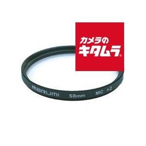マルミ光機 【ネコポス】 マルミ 52mm クローズアップMC＋2 : カメラの