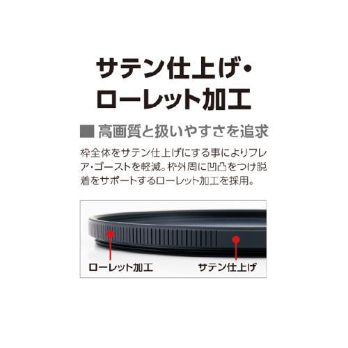 【ネコポス】 マルミ 49mm DHG スーパーレンズプロテクト/R 《納期約３ヶ月》｜emedama｜02
