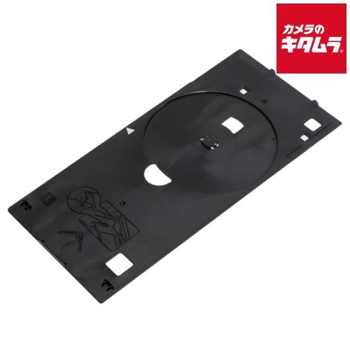 キヤノン DTQL26834 BD/DVD/レーベルプリント用ディスクトレイ PIXUS iP8730用 《納期約3週間