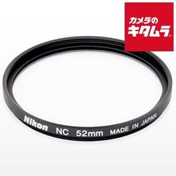 ニコン ニュートラルカラーNC 77mm | ニコン