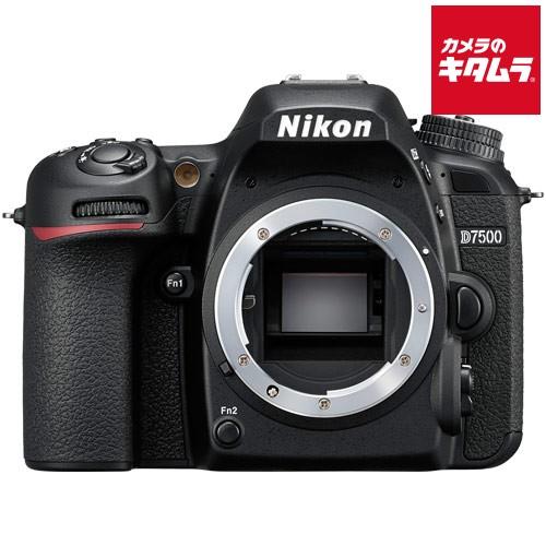 ニコン（Nikon） D7500 ボディ デジタル一眼レフカメラ 高画質 Wi-Fi 