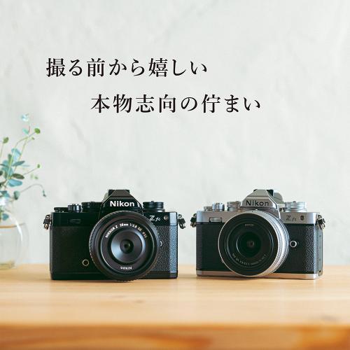 ニコン（Nikon） Zfc 16-50 VR SLレンズキット シルバー ミラーレス