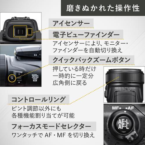 ニコン（Nikon） COOLPIX P1100 NIKON 光学125倍ズーム搭載 コンパクト