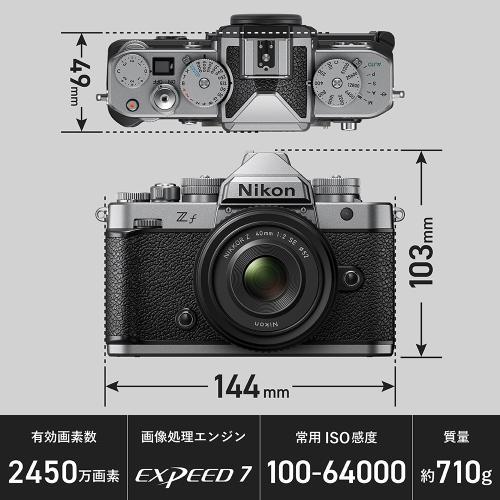 ニコン（Nikon） Zf ボディ シルバー ミラーレス一眼カメラ フルサイズ