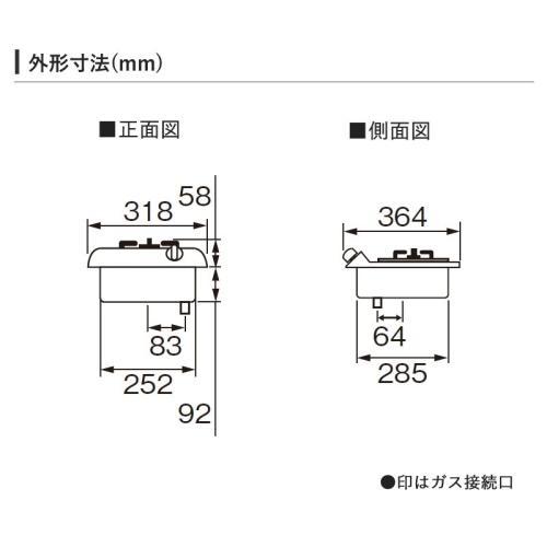 パロマ PD-100H-B-13A 1口ミニキッチン バネ固定タイプ ナチュラルホワイト 都市ガス用 《納期約１週間》_3
