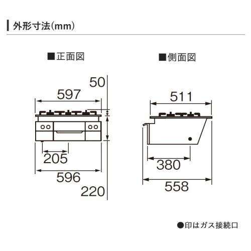 本体販売のみ パロマ PD-963WT-U60CV-13A 3口ビルトインコンロ クレア 都市ガス用 60cm 《納期約１週間》の画像