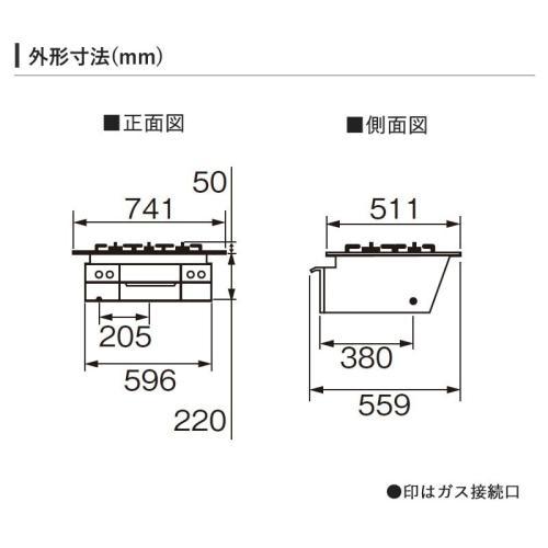 本体販売のみ パロマ PD-963WT-U75GG-13A 3口ビルトインコンロ クレア グロスミラー 都市ガス用 75cm 《納期約２週間》の画像