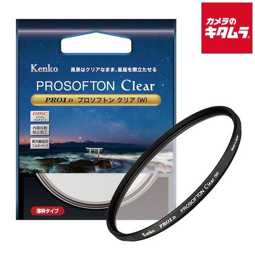 ケンコー・トキナー（KenkoTokina） 【ネコポス】 ケンコー PRO1D