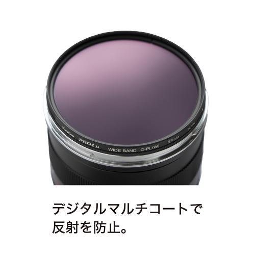 ケンコー PRO1D C-PL(W) N 77mm 《納期約２−３週間》_1