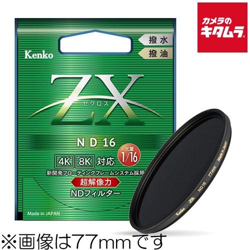 ゼクロス 【ネコポス】 ケンコー 52S ZX ND16 NDフィルター 52mm