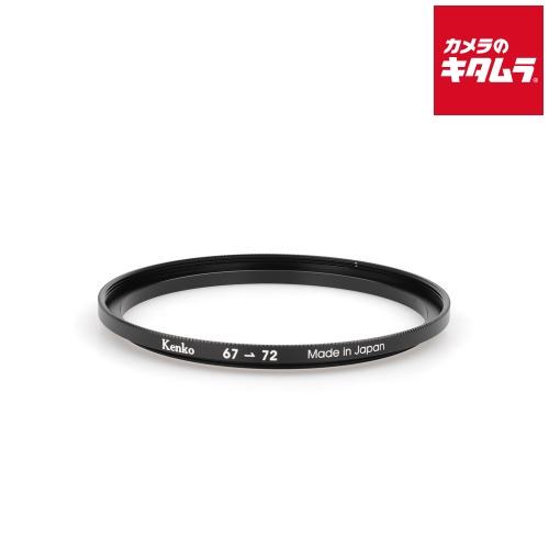 ケンコー・トキナー（KenkoTokina） ケンコー NEW ステップアップ