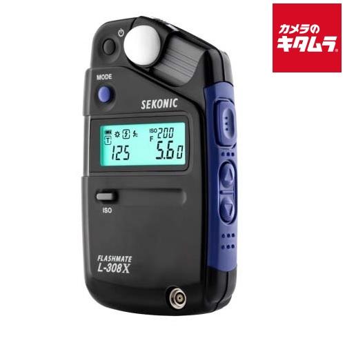 セコニック（SEKONIC） 露出計 フラッシュメイト L-308X 《納期約2