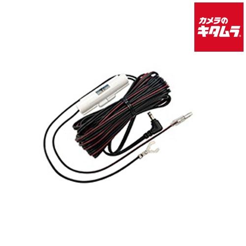 CELLSTAR（セルスター） CS-1000SM用 直結配線DCコード GDO-42 《納期