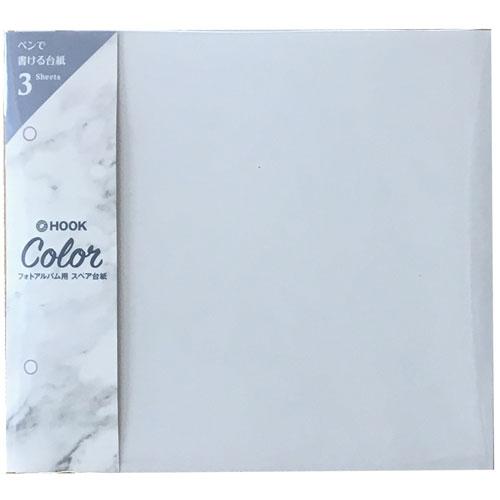 セキセイ Hk 84 61 Hook Color フォトアルバム用 スペア台紙 ライトグレー カメラのキタムラ Paypayモール店 通販 Paypayモール