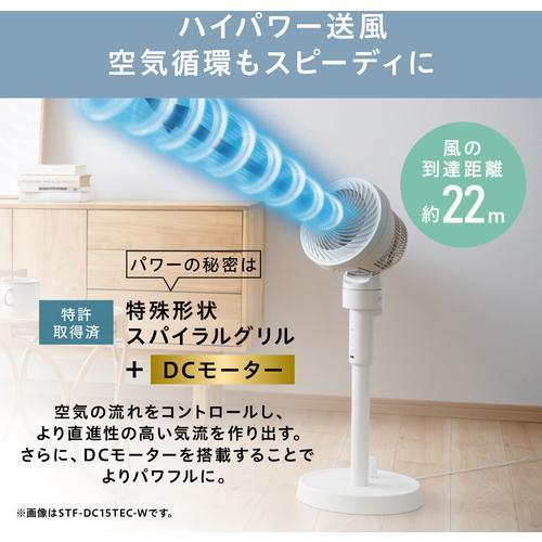 アイリスオーヤマ STF-DC15TEC-A サーキュレーター扇風機 DCスタンドファン ミストブルー 省エネ 空気循環 熱中症 対策 夏 換気 部屋干しの画像