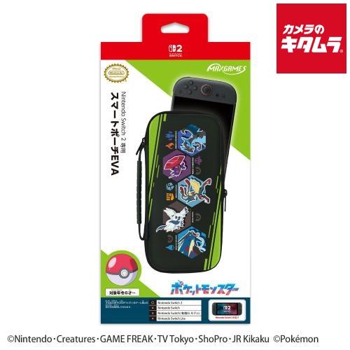 マックスゲームズ（MAXGAMES） 【Switch 2】スマートポーチEVA メガ