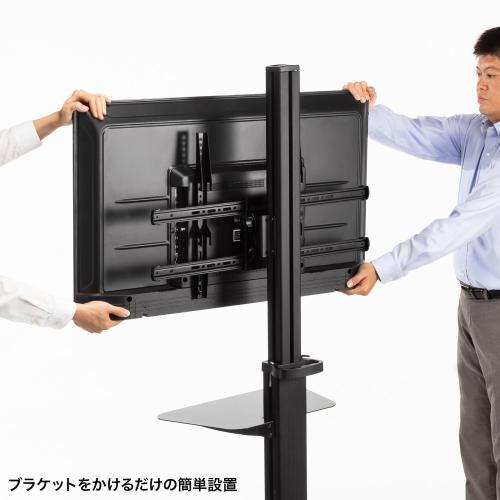 サンワサプライ CR-PL62BK 37〜75型対応ディスプレイスタンド（90度回転機能付き） 《納期未定》_2
