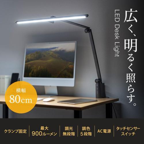 サンワサプライ LED-DESK2GM クランプ固定式LEDデスクライト_1