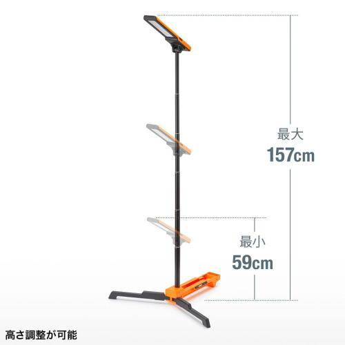 サンワサプライ LED-FL2 充電式 LED作業灯（高さ調整・折りたたみ収納可能）の画像