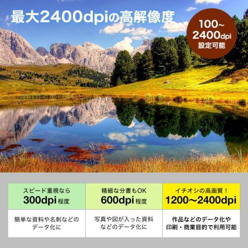 サンワサプライ PSC-12UF A3フラットベッドスキャナの画像