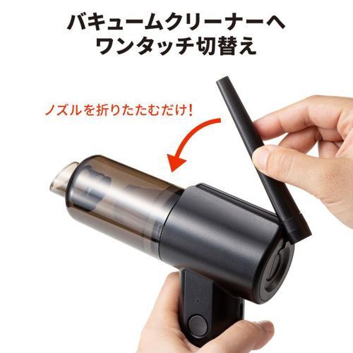 サンワサプライ CD-ADE6BK 電動エアダスター＆バキュームクリーナー_3