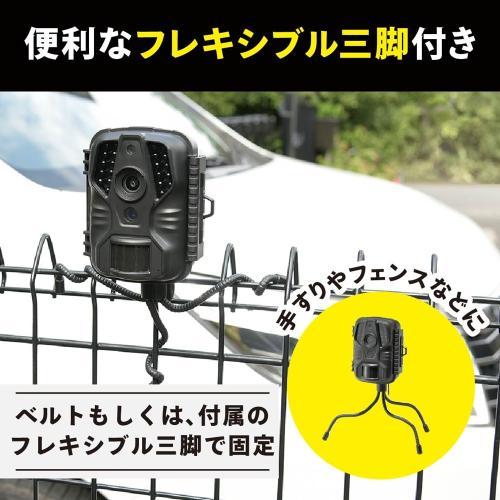 OHM PM10 電池式トレイルカメラ 《納期約２−３週間》の画像