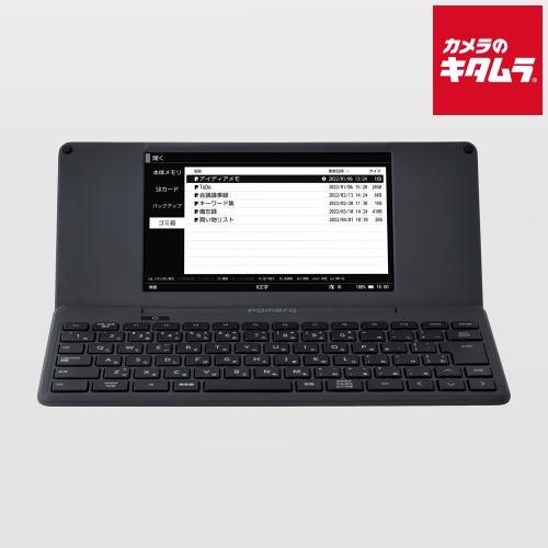 KINGJIM キングジム デジタルメモ ポメラ DM250の商品画像（Yahoo!ショッピング）