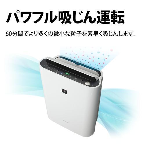 シャープ プラズマクラスター 加湿空気清浄機 KC-J50-W ホワイト系|emedama|04