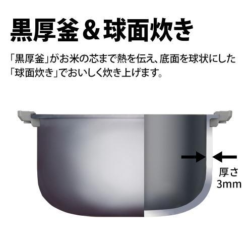 シャープ ジャー炊飯器 KS-CF05B-B ブラック系 [0.5~3合炊き]｜emedama｜03