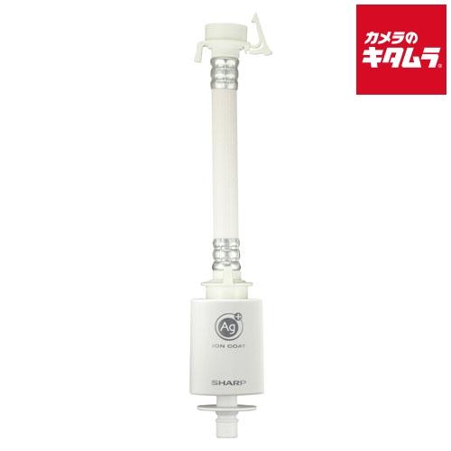 シャープ 洗濯機用 銀イオンホース AS-AG1 《納期約3週間》 : カメラ