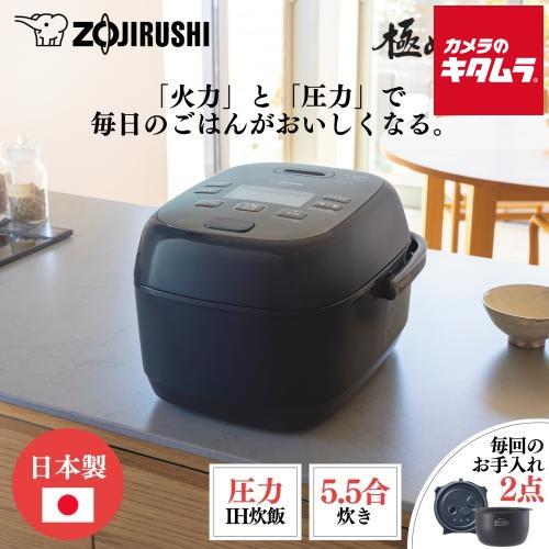 象印 ZOJIRUSHI 炊飯器 極め炊き NW-CA10-BA ブラックの商品画像（Yahoo!ショッピング）