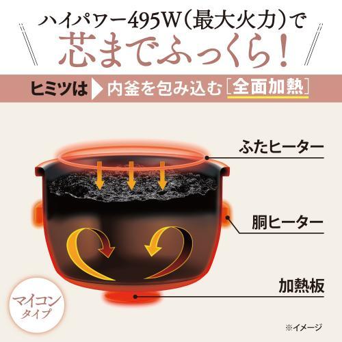 象印 マイコン炊飯器 極め炊き 黒厚釜 NL-BX05-BA ブラック [3合炊き]｜emedama｜03