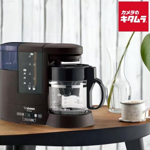 象印（ZOJIRUSHI） コーヒーメーカー 4杯用 EC-CD40-TD ダークブラウン