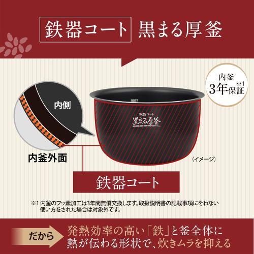 極め炊き 象印 圧力IH炊飯器 NW-BA10-BA ブラック [5.5合炊き
