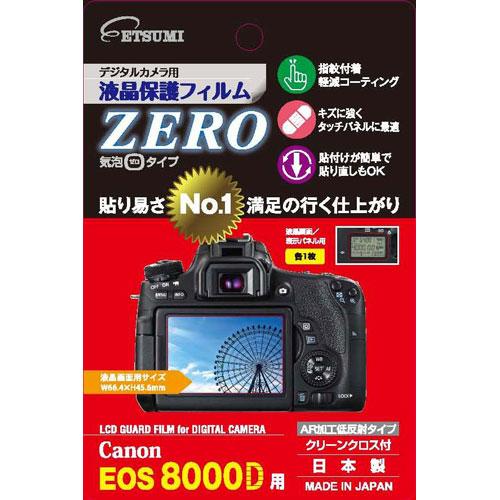 ネコポス エツミ E-7338 ☆新作入荷☆新品 デジタルカメラ用保護フィルムZERO 8000D用 EOS 最大62%OFFクーポン キヤノン