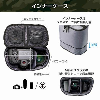 ハクバ SLX-FRBP20BC LUXXe フィールド ロールトップバックパック20 カメラバッグ ブラックカモ_2