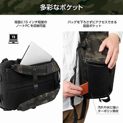 ハクバ SLX-FRBP20BC LUXXe フィールド ロールトップバックパック20 カメラバッグ ブラックカモ_3