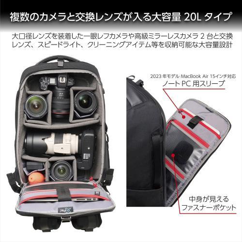 ハクバ GW-PRO リアゲートバックパック 20_1