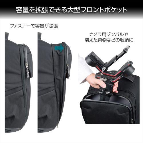 ハクバ GW-PRO リアゲートバックパック 20_2