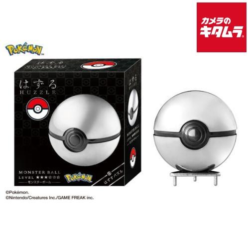 ハナヤマ はずる ポケットモンスター モンスターボール（Yahoo!・カメラのキタムラヤフー店）