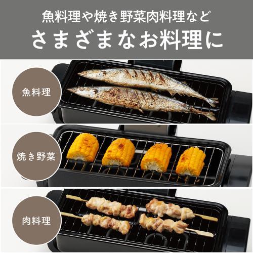 概要 スモーク＆ロースター けむらん亭 NF-RT1100 | ロースター（燻製 